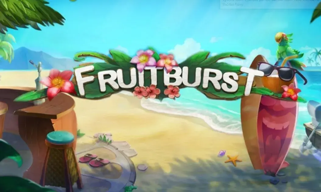 Fruit Burst